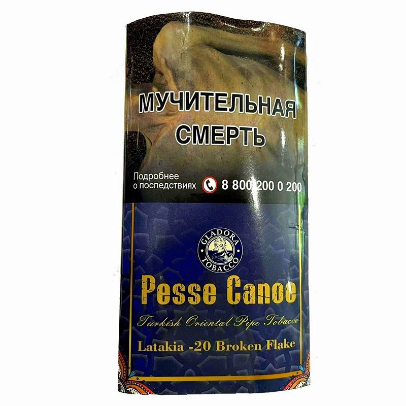 Табак для трубки Pesse Canoe Latakia Broken Flake №20 (кисет 50 гр)